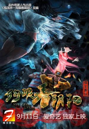 王錦澤 王錦澤