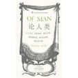論人類 論人類