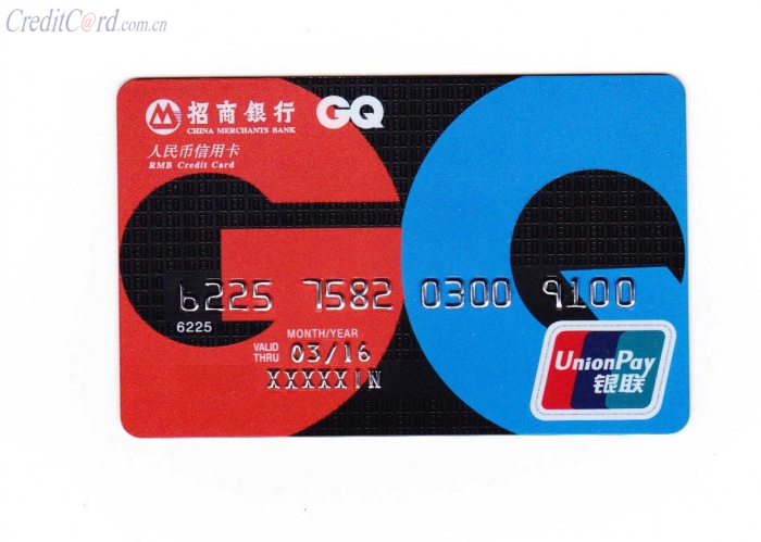 招商銀行GQ聯名信用卡