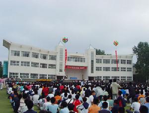 江蘇省六合高級中學