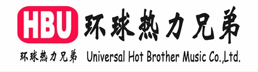 環球熱力兄弟logo