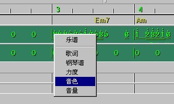 TT作曲大師教程