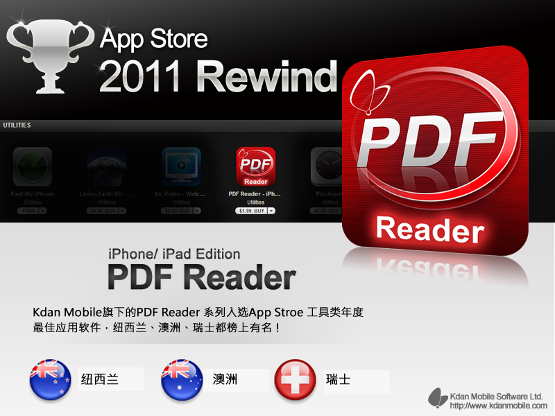 PDF Reader閱讀器