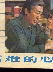 宋曉英(吉林籍女演員) 宋曉英(吉林籍女演員)