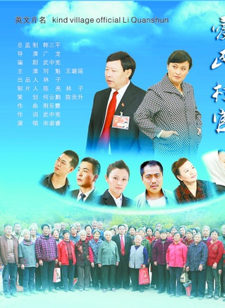 王璐瑤(中國大陸女演員)
