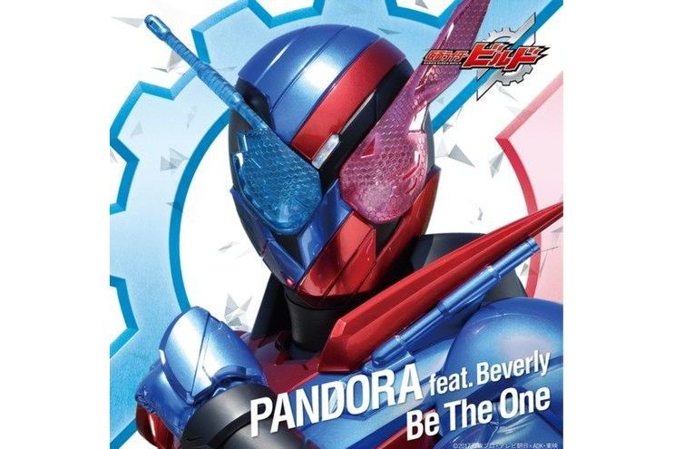 be the one(日語單曲) be the one(日語單曲)