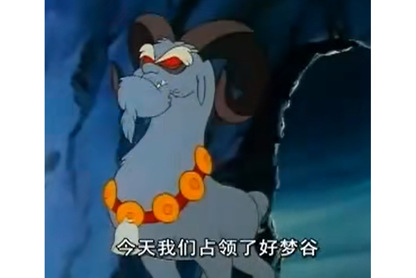 格羅迦 格羅迦