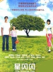 姚懿珊