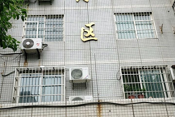 雁南小區 雁南小區