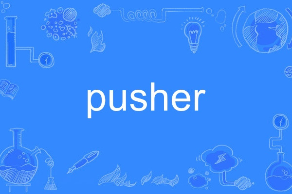 pusher pusher