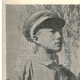 李珍(戰鬥英雄) 李珍(戰鬥英雄)