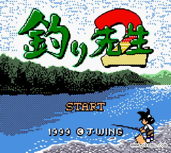 釣魚先生2 釣魚先生2