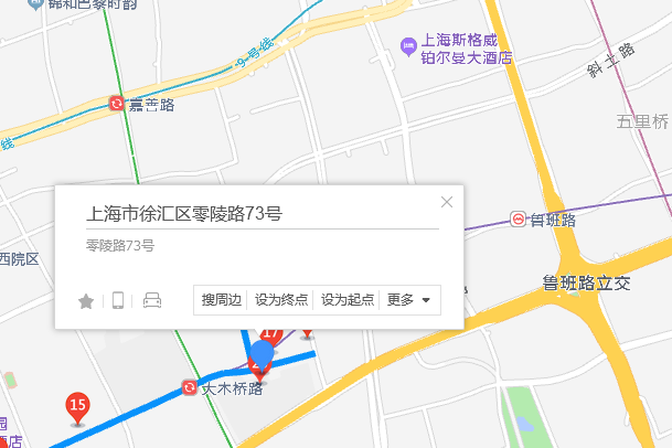 零陵路73號 零陵路73號