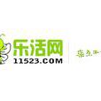 樂活社區 樂活社區