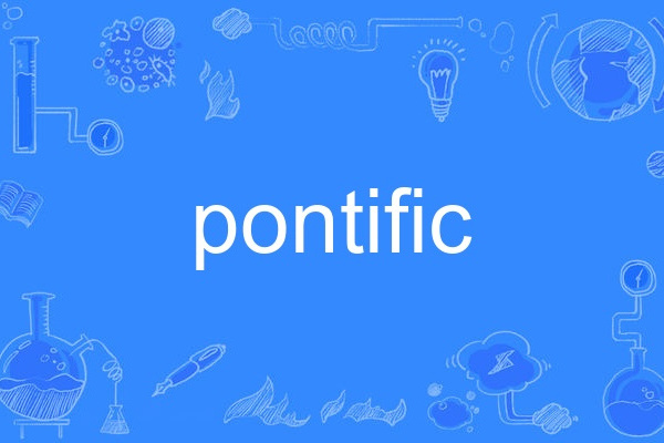 pontific pontific