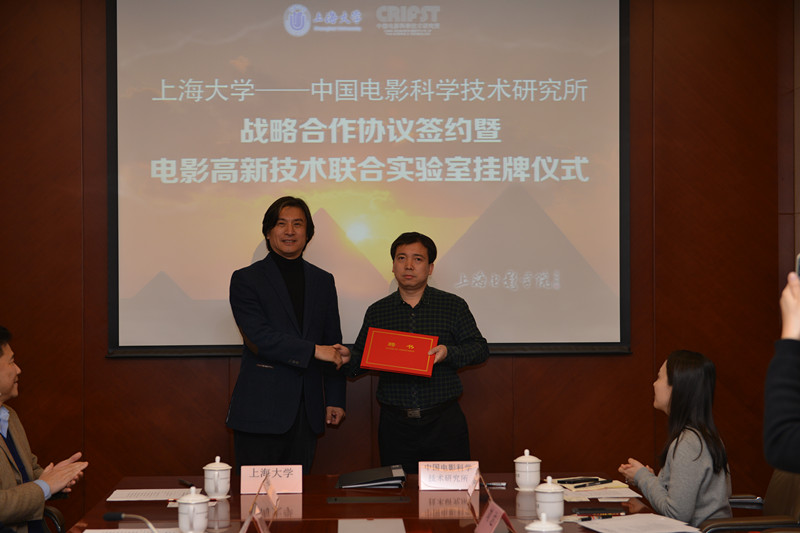 2017年3月，劉達（右）受聘為上海大學上海電影學院客座教授。
