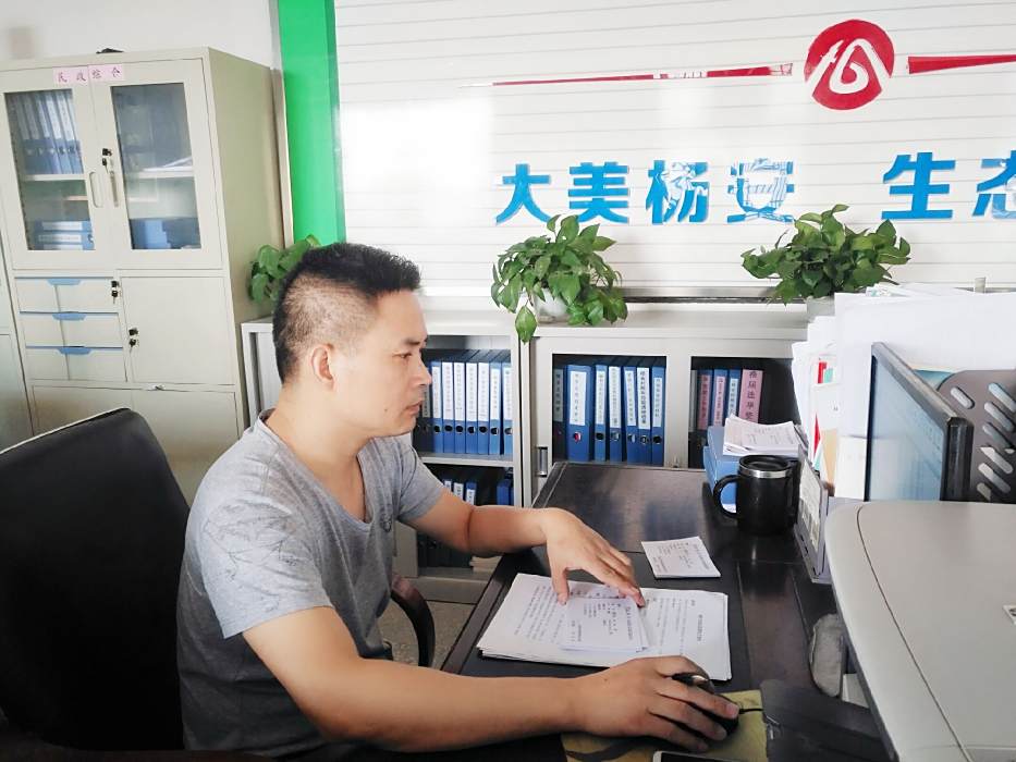 豐茂盛 豐茂盛