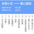 錦州公交115路 錦州公交115路