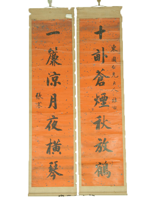 清張謇行書七言聯(安陽市博物館收藏的文物)