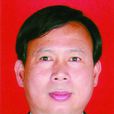 林平(廣東省汕頭市人大常委會副主任) 林平(廣東省汕頭市人大常委會副主任)