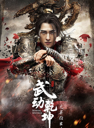 張天愛(中國內地影視女演員) 張天愛(中國內地影視女演員)