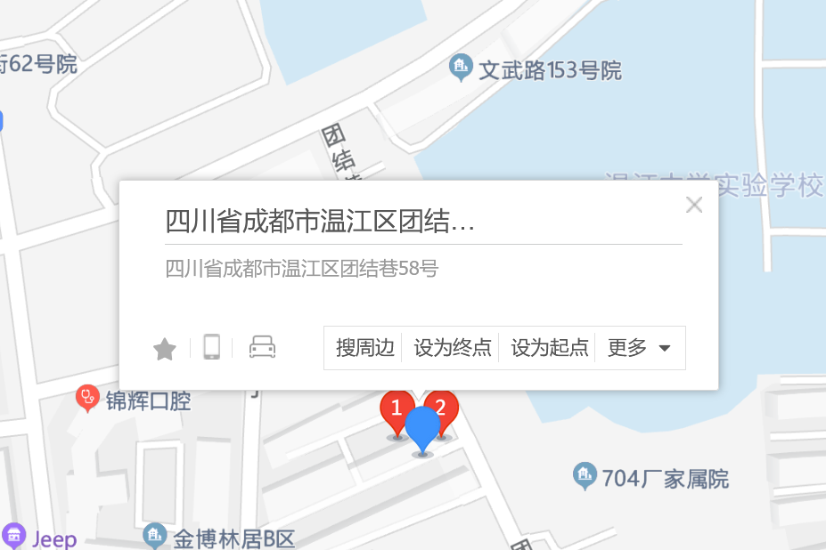 團結巷58號 團結巷58號