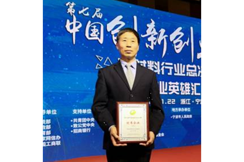謝大春(江蘇鑫億鼎石英科技股份有限公司工作人員) 謝大春(江蘇鑫億鼎石英科技股份有限公司工作人員)