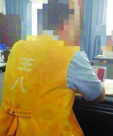 王八衣 王八衣