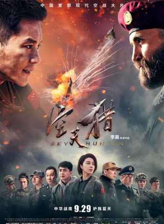 王千源(王錦鵬（演員）)