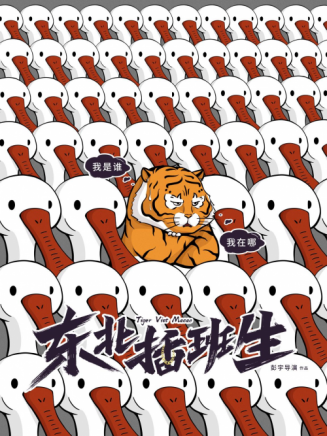 欒茗媛 欒茗媛