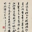安定城樓 安定城樓