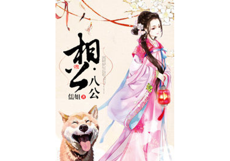 餓極必反 餓極必反
