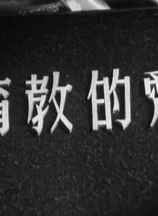 洪金寶(朱元龍（洪金寶別稱）)