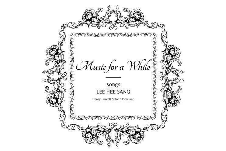 Music For A While Music For A While