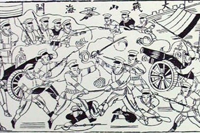 山海大戰 山海大戰