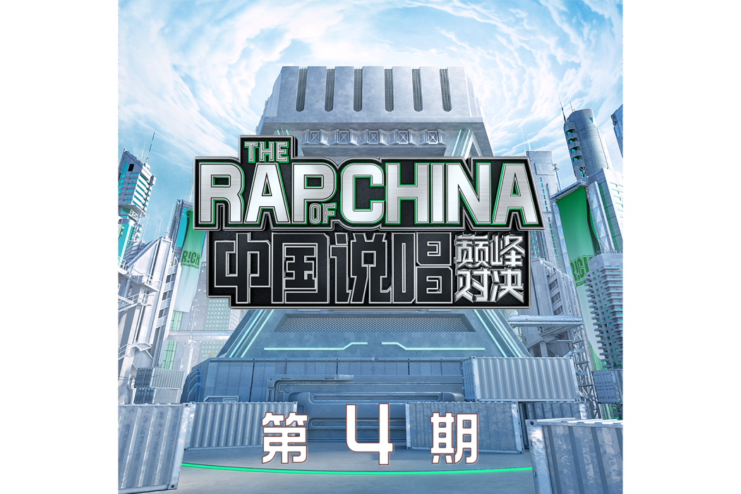 凱旋(GAI、功夫胖演唱歌曲) 凱旋(GAI、功夫胖演唱歌曲)