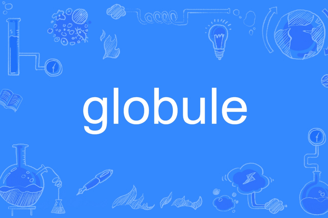 globule globule