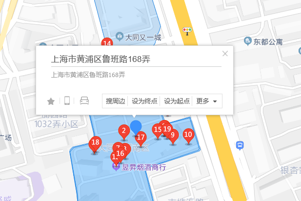 魯班路168號 魯班路168號
