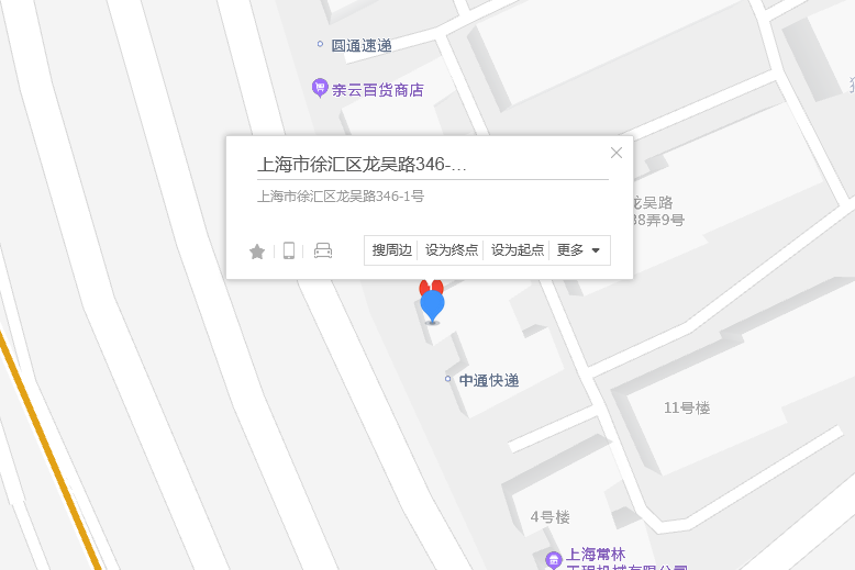 龍吳路346-1號 龍吳路346-1號