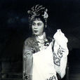 裘愛花 裘愛花