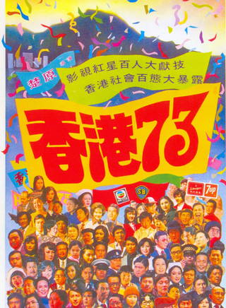 羅蘭(盧燕英) 羅蘭(盧燕英)
