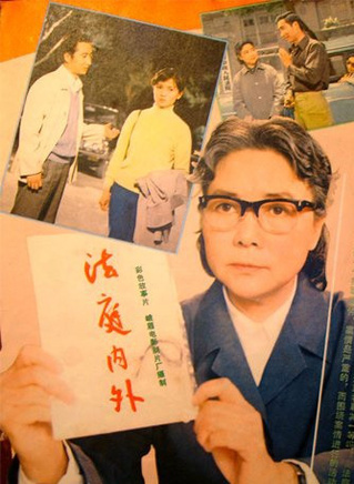 林默予 林默予