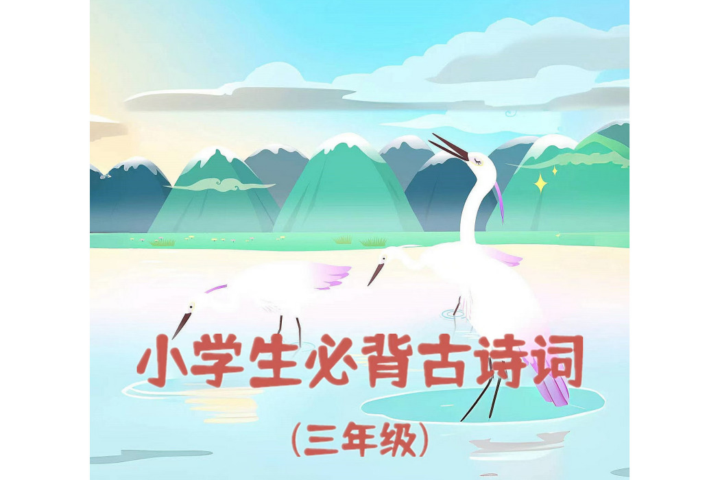 山行(山娃娃/王果兒演唱歌曲) 山行(山娃娃/王果兒演唱歌曲)