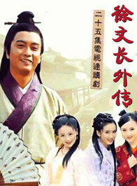 胡小庭(中國內地女演員) 胡小庭(中國內地女演員)