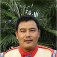 李鵬程(賽車手) 李鵬程(賽車手)