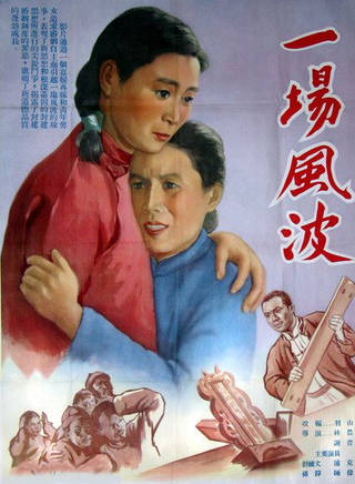 舒繡文(舒秀文) 舒繡文(舒秀文)