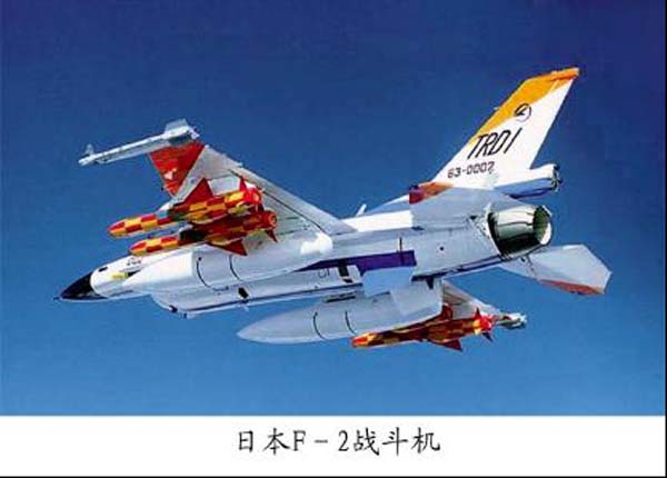 F-2兩側機翼翼尖攜帶的AAM-3