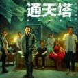 走出悲傷(李嘉格演唱的歌曲) 走出悲傷(李嘉格演唱的歌曲)