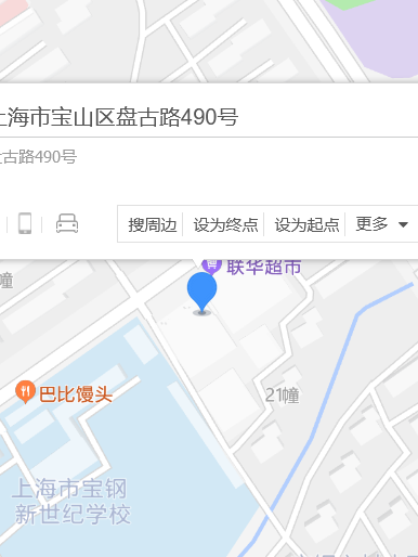 盤古路490號 盤古路490號