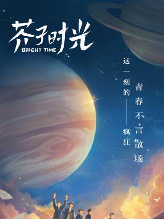 黃子星